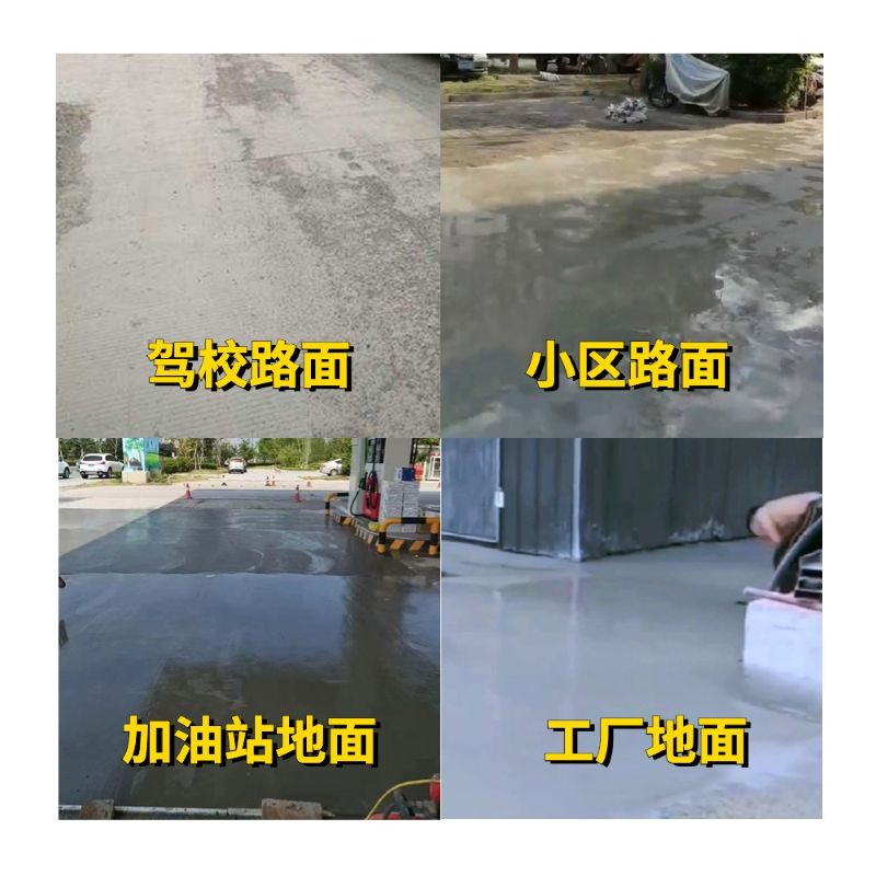 武陵老旧道路翻新快速解决方案