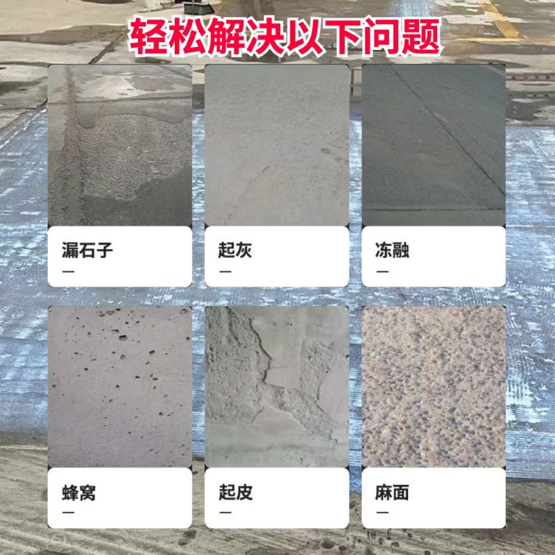 武陵低碳市政修补材料简单快速修补道路恢复交通